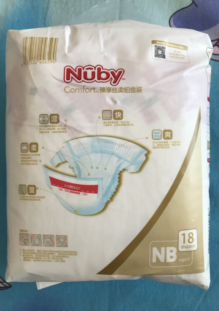 nuby（努比）纸尿裤铂金装 男女宝宝新生儿婴儿尿片xl尿不湿L纸尿片NB尿布湿M尿裤S超薄透气干爽 NB试用装18片怎么样，好用吗，口碑，心得，评价，试用报告,第3张