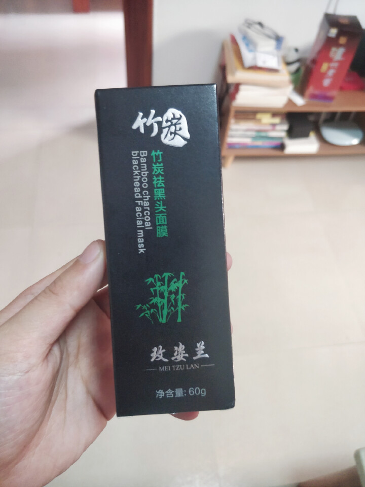 玫姿兰竹炭去黑头撕拉式面膜膏吸黑头鼻贴膜 深层清洁保湿包2瓶怎么样，好用吗，口碑，心得，评价，试用报告,第2张