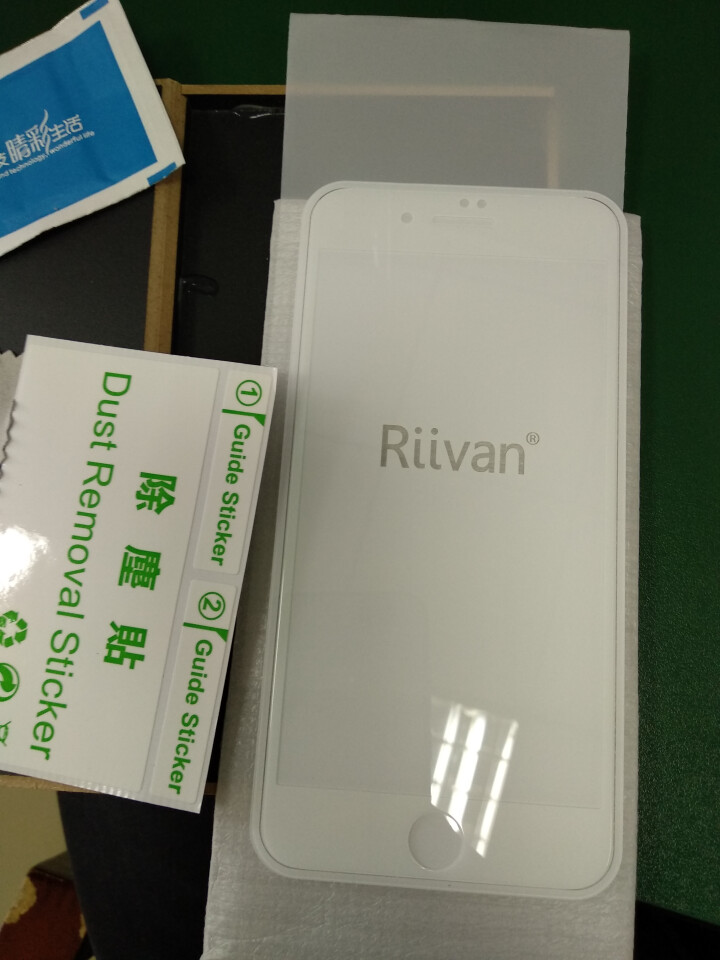 【蓝宝石镀晶】苹果8/7/6s玻璃膜 iPhone8/7/6/6s Plus钢化膜 全屏覆盖手机贴膜 iPhone7/8Plus,第3张