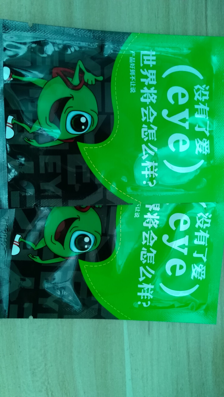 黄金视力眼贴正品近视没有了爱eye眼贴干涩疲劳学生护眼贴 2贴试用怎么样，好用吗，口碑，心得，评价，试用报告,第2张