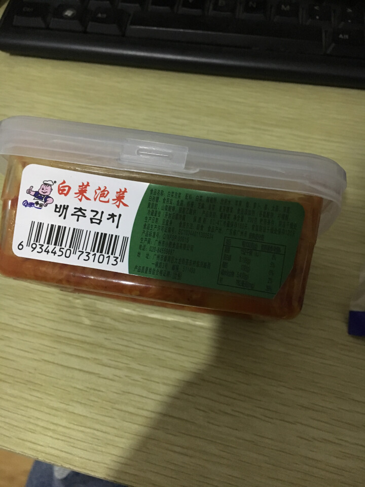 小肥食品白菜泡菜200g辣白菜韩式泡菜腌制咸菜开味下饭菜 小肥泡菜1盒怎么样，好用吗，口碑，心得，评价，试用报告,第3张