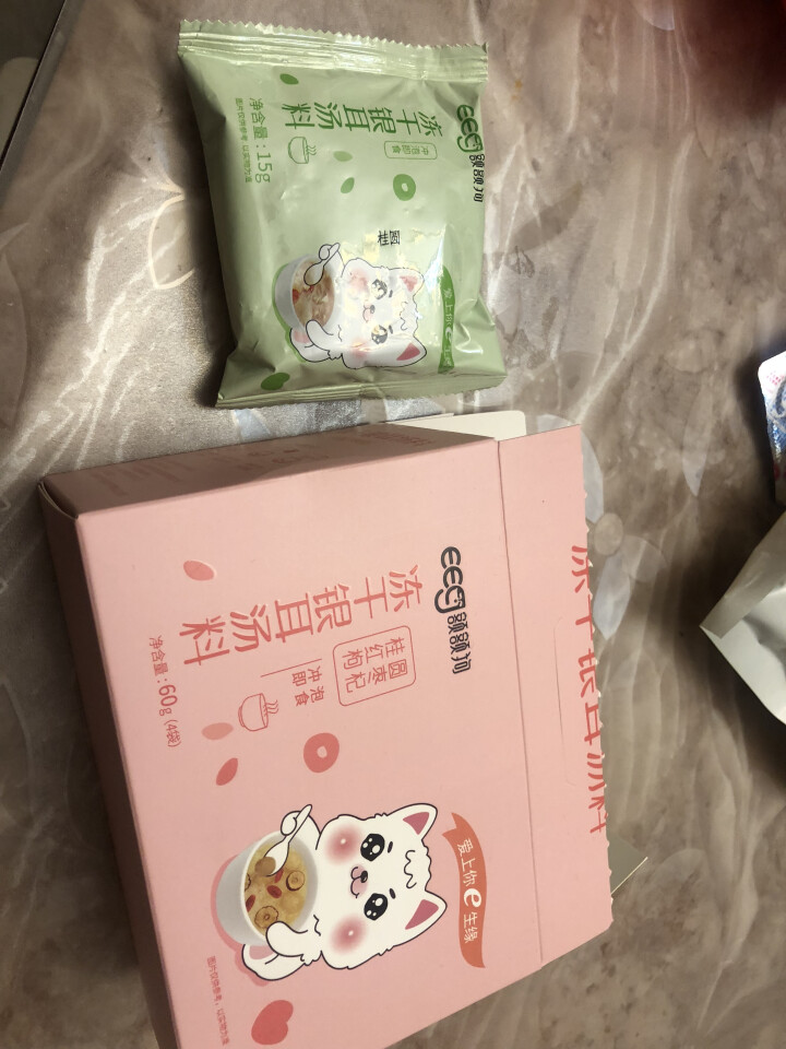 【额额狗品牌】冻干银耳羹即食冲泡速食特产桂圆红枣 冰糖雪梨银耳汤 桂圆红枣枸杞怎么样，好用吗，口碑，心得，评价，试用报告,第3张