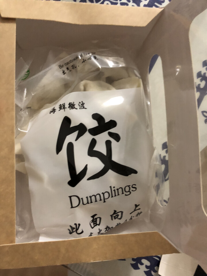 鲁海 海鲜微波水饺 鲅鱼口味 280g （12只）怎么样，好用吗，口碑，心得，评价，试用报告,第3张