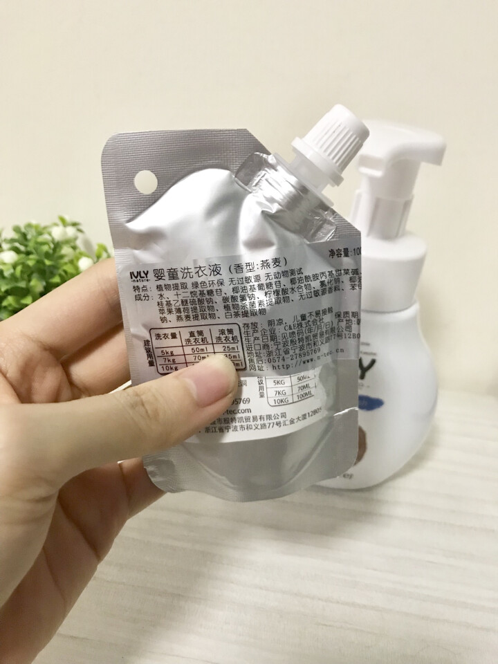 原装韩国进口IVLY nature婴幼儿童宝宝泡沫型 植物配方清洗洗手液 280ml 280ml洗手液怎么样，好用吗，口碑，心得，评价，试用报告,第5张