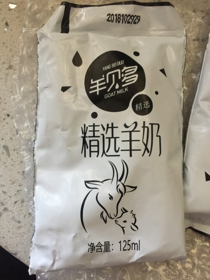 【新品上市】羊贝多精选山羊奶百利包袋装非纯羊奶新鲜液态羊乳125ml*12袋/箱老年孕妇儿童 2袋试喝装怎么样，好用吗，口碑，心得，评价，试用报告,第3张