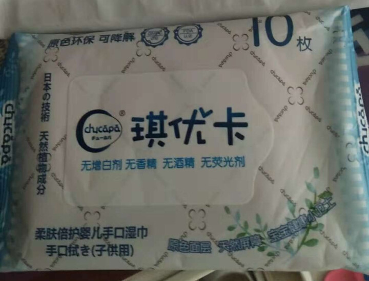 琪优卡（chucapa）亲肤倍护婴儿手口湿巾 10枚/包怎么样，好用吗，口碑，心得，评价，试用报告,第4张