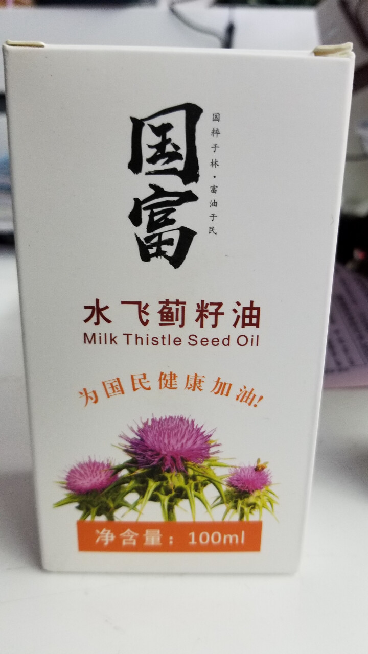 国富水飞蓟籽油100ml单瓶食用油可直接饮用怎么样，好用吗，口碑，心得，评价，试用报告,第2张