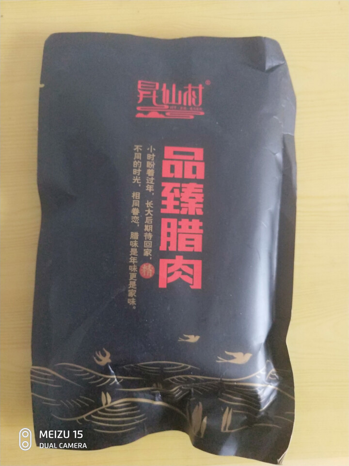 昇仙村 烟熏肉五花肉后腿肉腊肉400g 咸肉四川特产腊味香肠腊肠猪肉 浅黄色 五花怎么样，好用吗，口碑，心得，评价，试用报告,第2张