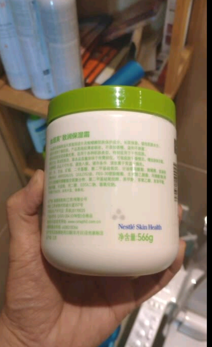 丝塔芙Cetaphil致润保湿霜566g（化妆品护肤品 乳液面霜 护手霜 身体乳 温和 补水 保湿 敏感肌宝宝适用）怎么样，好用吗，口碑，心得，评价，试用报告,第2张