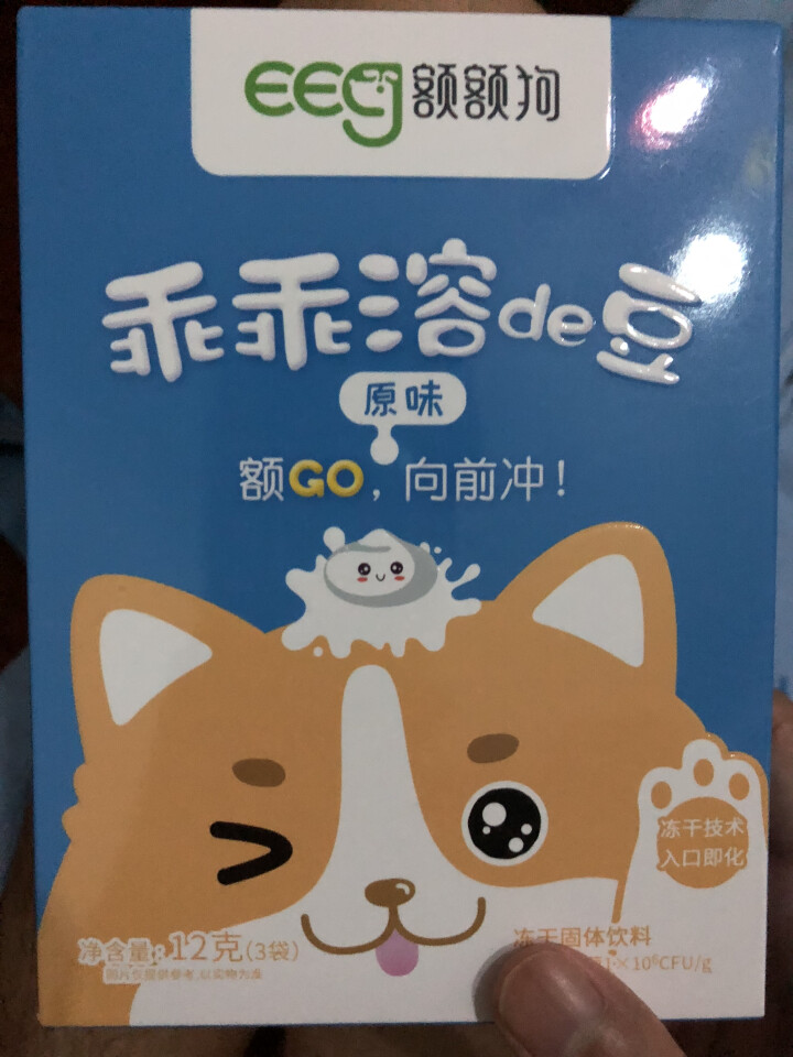 【额额狗品牌】 益生菌溶豆 儿童零食益生菌酸奶溶豆豆 原味怎么样，好用吗，口碑，心得，评价，试用报告,第2张