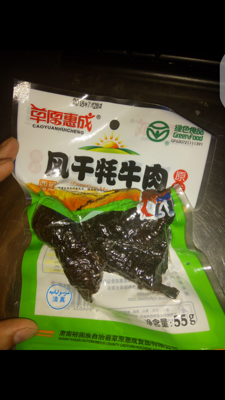 草原惠成 风干牦牛肉休闲零食地方小吃肉干肉脯 原味一袋怎么样，好用吗，口碑，心得，评价，试用报告,第2张