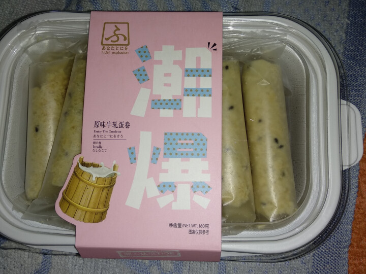 百味村牛轧蛋卷 卷心酥夹心营养早餐饼干 休闲零食 下午茶点心 传统糕点特产小吃 网红伴手礼 原味 160g怎么样，好用吗，口碑，心得，评价，试用报告,第2张