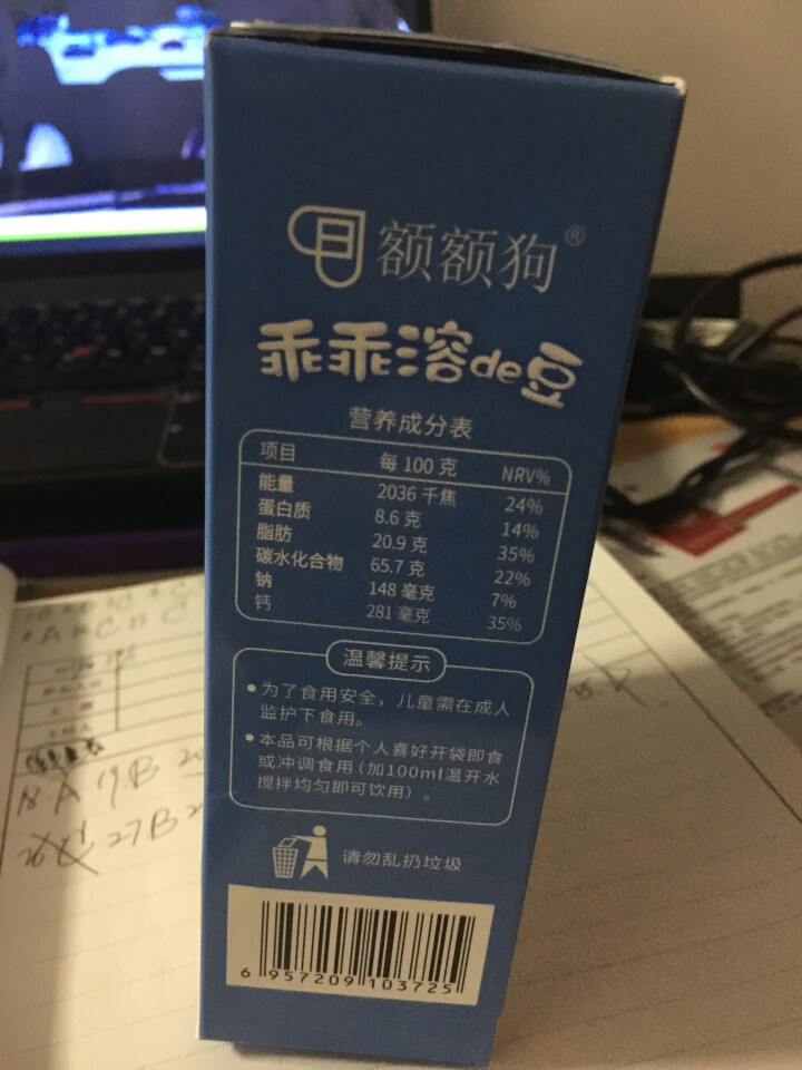 【额额狗品牌】 益生菌溶豆 儿童零食益生菌酸奶溶豆豆 原味怎么样，好用吗，口碑，心得，评价，试用报告,第3张