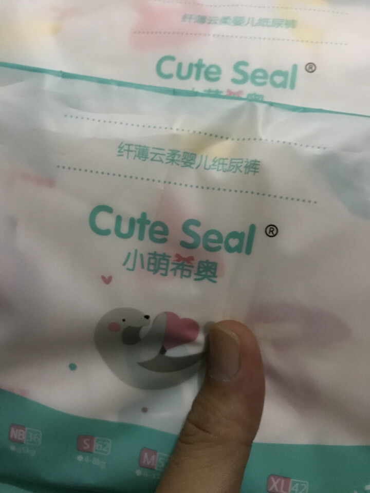 小萌希奥（Cute Seal）升级版 超薄纤薄云柔 干爽透气宝宝婴儿尿不湿男女纸尿裤试用装 NB试用装3片怎么样，好用吗，口碑，心得，评价，试用报告,第3张