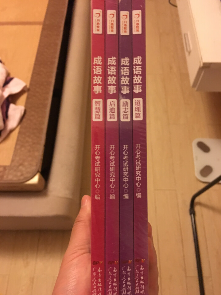 共4本成语故事注音版彩图成语故事大全小学生版儿童故事书6,第3张