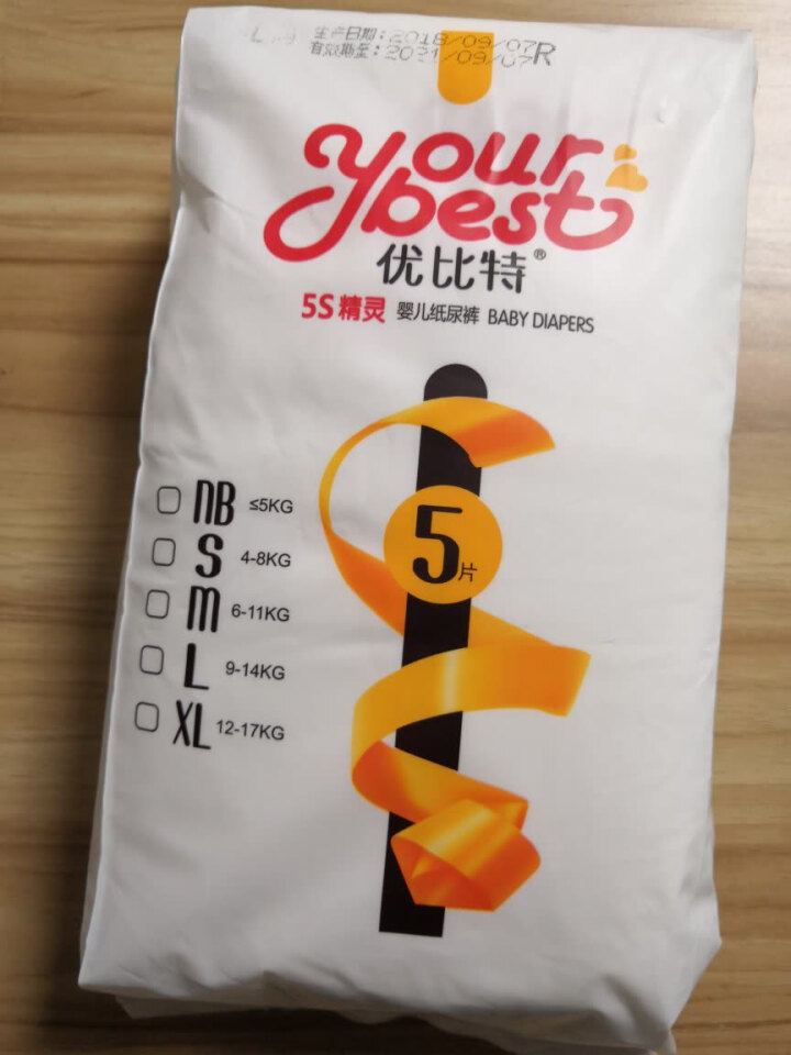 优比特 【yourbest】婴儿纸尿裤 柔薄瞬吸系列 单片独立包装 M码5片装 中号尿不湿（6,第2张