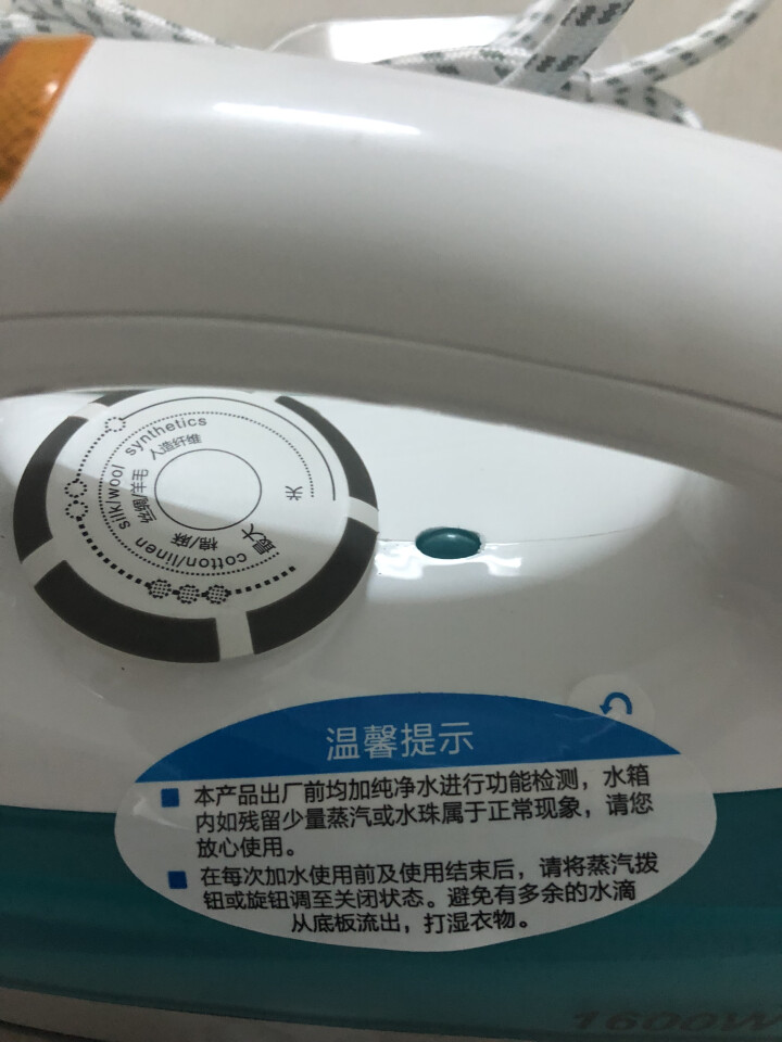 海尔（Haier）蒸汽电熨斗家用 手持熨烫机 蒸汽挂烫机家用YD1618怎么样，好用吗，口碑，心得，评价，试用报告,第4张