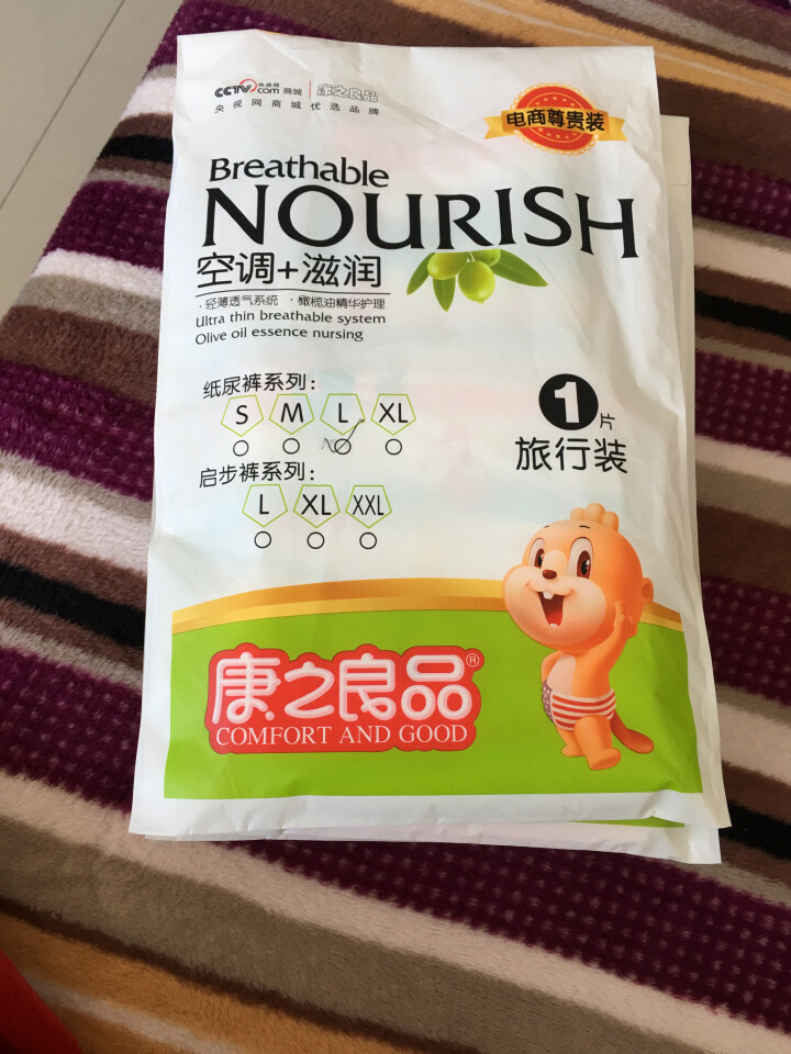 康之良品 空调+滋润 轻薄棉柔尿不湿 电商尊贵装试用装*4片 纸尿裤L大码怎么样，好用吗，口碑，心得，评价，试用报告,第2张