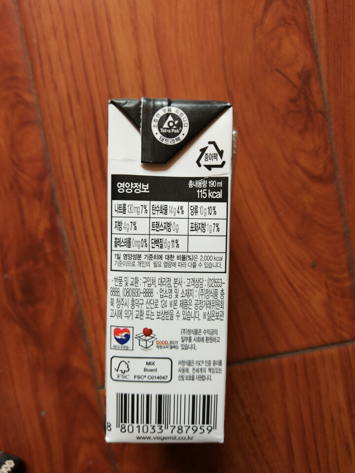 韩国进口 倍吉美尔16谷物黑豆豆奶营养豆乳 190ml*2（体验装）怎么样，好用吗，口碑，心得，评价，试用报告,第4张