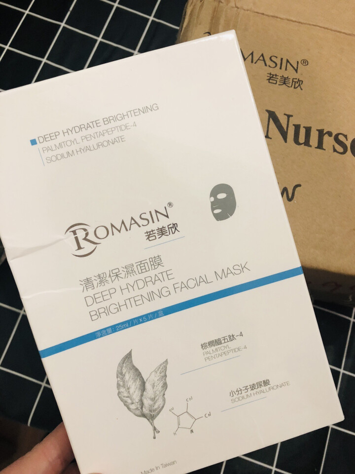 【若美欣官方旗舰店】台湾若美欣（Romasin）玻尿酸水润面膜清洁保湿5片装 清洁保湿面膜怎么样，好用吗，口碑，心得，评价，试用报告,第4张