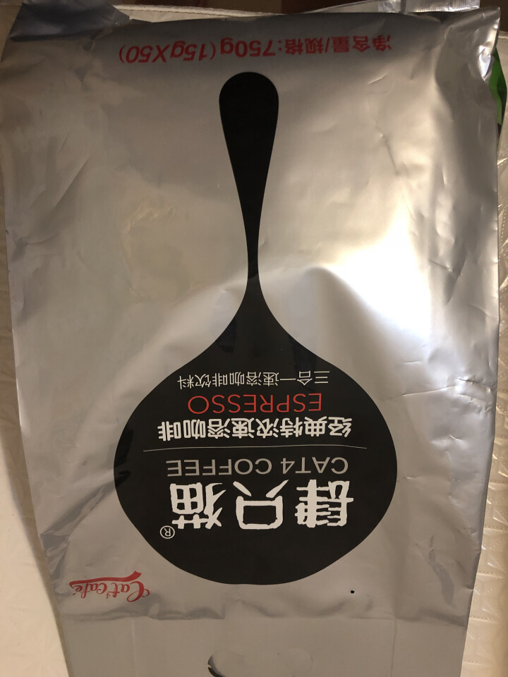 肆只猫 速溶咖啡粉原味特浓咖啡三合一50条750g袋装 云南小粒 原味+特浓100条：买送杯+勺子怎么样，好用吗，口碑，心得，评价，试用报告,第4张