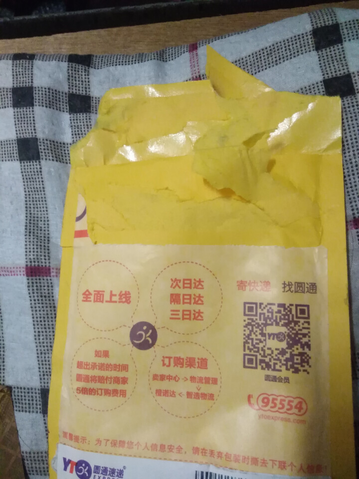 中粮集团中茶清茶玫瑰白茶花草茶 茶叶袋泡10包一盒25g 试用装1袋(单拍不发货)怎么样，好用吗，口碑，心得，评价，试用报告,第3张