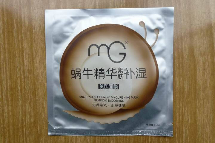 【限时拍3件89元】MG美即面膜 缤纷水润嫩肤补水保湿面膜组合 【爆款】蜗牛10片怎么样，好用吗，口碑，心得，评价，试用报告,第4张