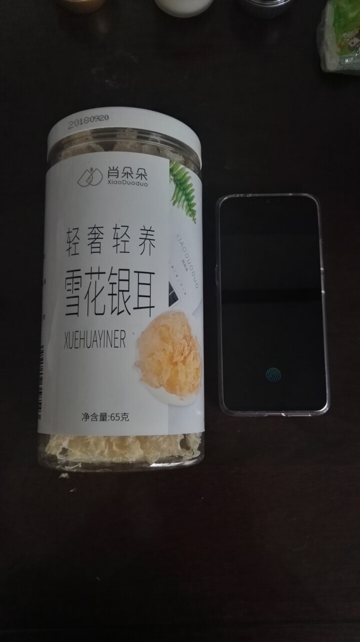 肖朵朵轻奢轻养雪花银耳 65g罐装 食用菌菇 福建古田南北干货 白木耳银耳 特产 莲子枸杞百合羹配料怎么样，好用吗，口碑，心得，评价，试用报告,第2张