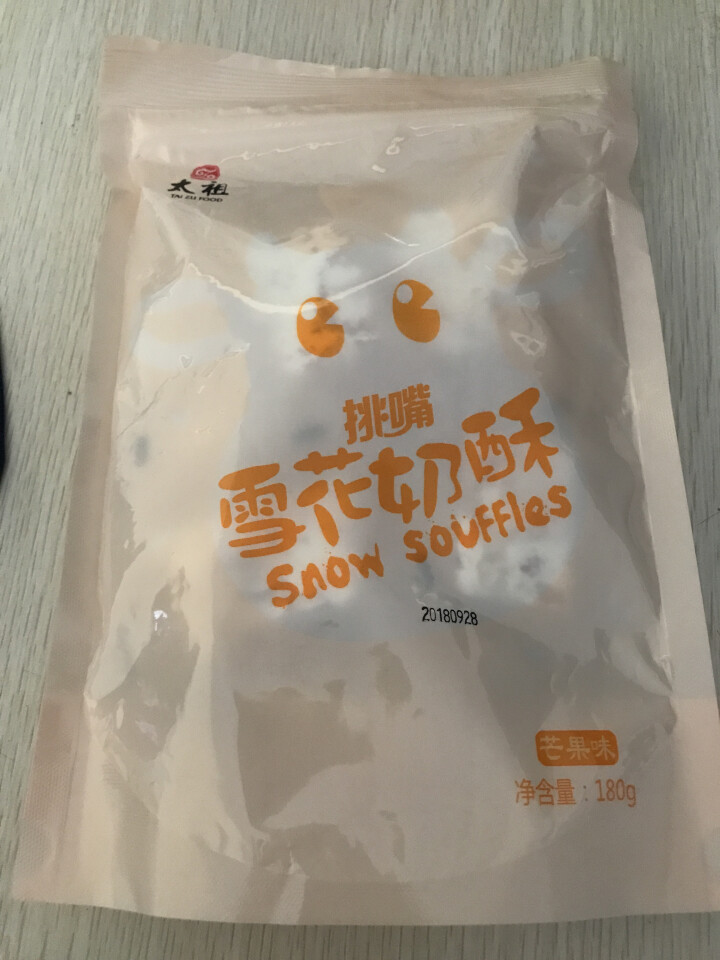 太祖（taizu） 网红雪花奶酥Q饼雪花酥180g 奶香味\椰香味\芒果味饼干糕点休闲办公茶点 奶香味 180g怎么样，好用吗，口碑，心得，评价，试用报告,第2张