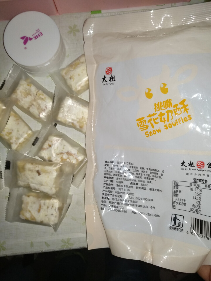 太祖（taizu） 网红雪花奶酥Q饼雪花酥180g 奶香味\椰香味\芒果味饼干糕点休闲办公茶点 奶香味 180g怎么样，好用吗，口碑，心得，评价，试用报告,第2张