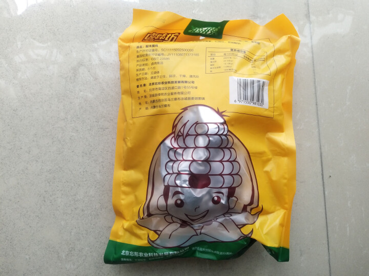 忘形食品 梨木熏鸡500g 非扒鸡烧鸡 卤味鸡肉熟食 肉干肉脯 熟食肉类真空装怎么样，好用吗，口碑，心得，评价，试用报告,第4张