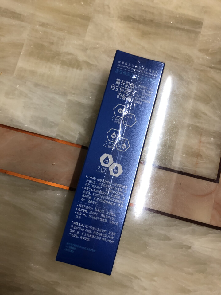 妮维雅(NIVEA)肌源水弹保湿清润乳75ml(女士乳液 补水保湿 有效锁水）怎么样，好用吗，口碑，心得，评价，试用报告,第4张