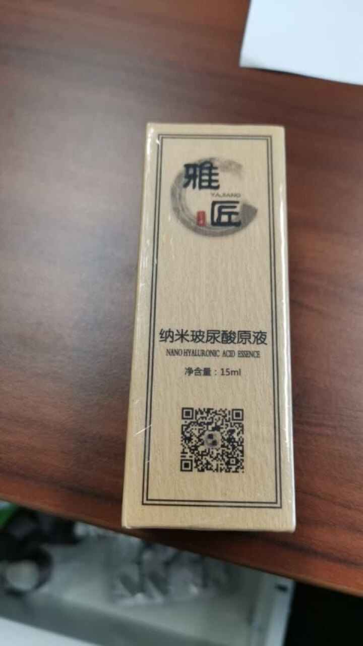 雅匠自研 新店特惠 纳米玻尿酸精华原液 神经酰胺 烟酰胺 透明质酸 组合配方 保湿补水提亮收缩毛孔怎么样，好用吗，口碑，心得，评价，试用报告,第3张