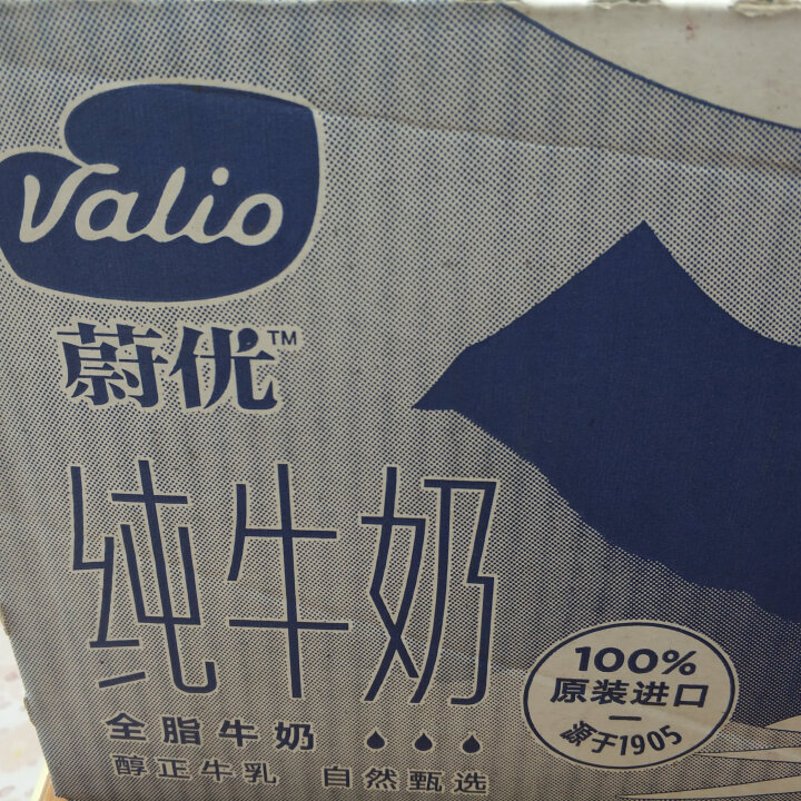 芬兰蔚优 Valio 全脂牛奶 UHT纯牛奶 1L*12整箱装怎么样，好用吗，口碑，心得，评价，试用报告,第2张