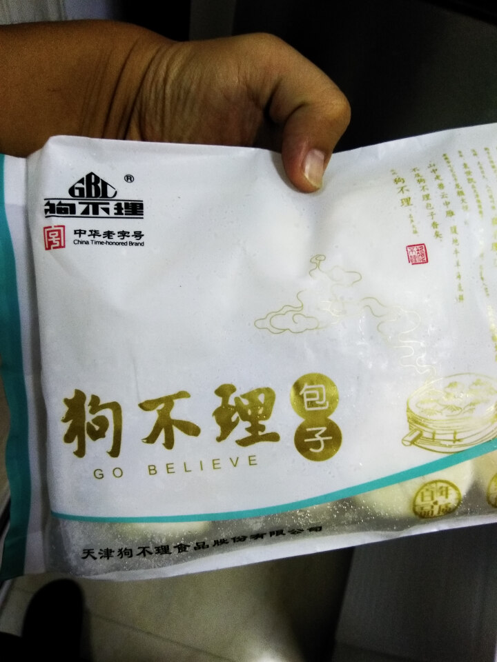 狗不理 青韭虾肉口味 280g（8个/甄选手工包子）怎么样，好用吗，口碑，心得，评价，试用报告,第2张