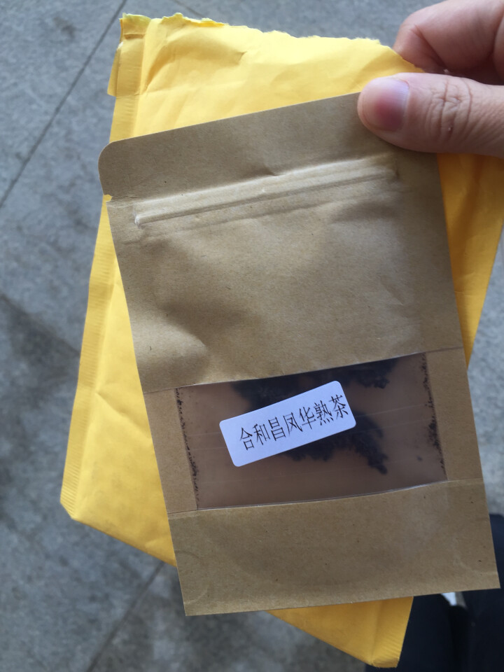 合和昌 凤华 生茶 普洱饼茶2018年新品合系列生茶 云南茶叶357g一饼 2018凤华熟茶试饮8克/袋怎么样，好用吗，口碑，心得，评价，试用报告,第4张