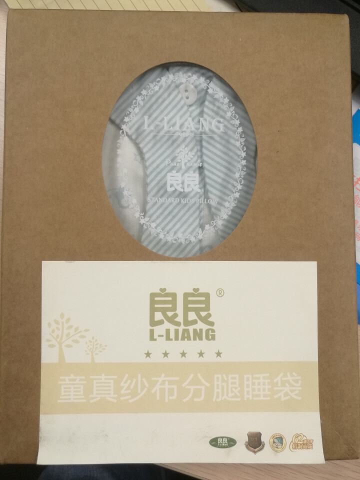 良良（liangliang） 婴儿睡袋 宝宝纱布儿童夏季分腿睡袋 蓝色怎么样，好用吗，口碑，心得，评价，试用报告,第2张