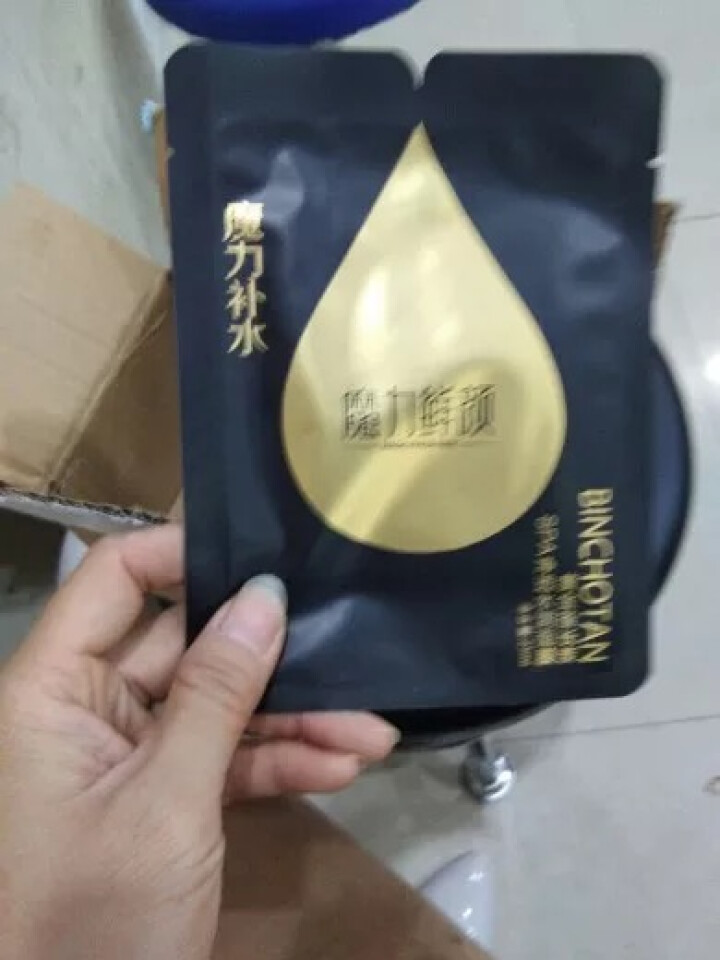 魔力鲜颜黄金备长炭SPA水润面膜5片装 5片装怎么样，好用吗，口碑，心得，评价，试用报告,第2张