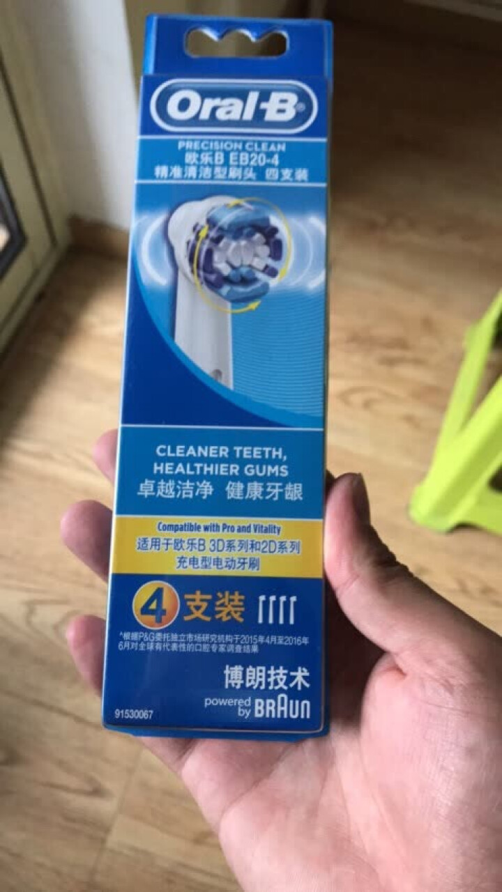 博朗 欧乐B（Oralb）电动牙刷头 4支装 精准清洁型 适配成人2D/3D全部型号 EB20,第4张