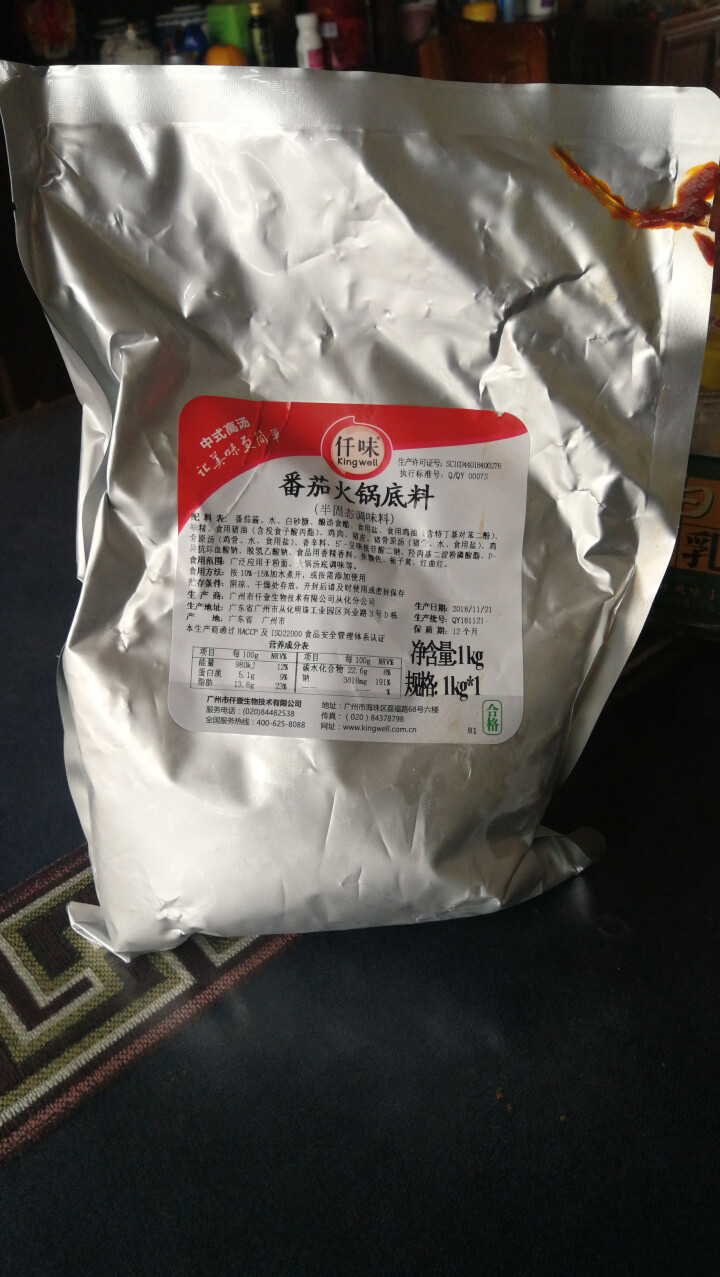 仟味番茄火锅底料1KG  自助番茄小火锅汤料  商用番茄汤料怎么样，好用吗，口碑，心得，评价，试用报告,第2张