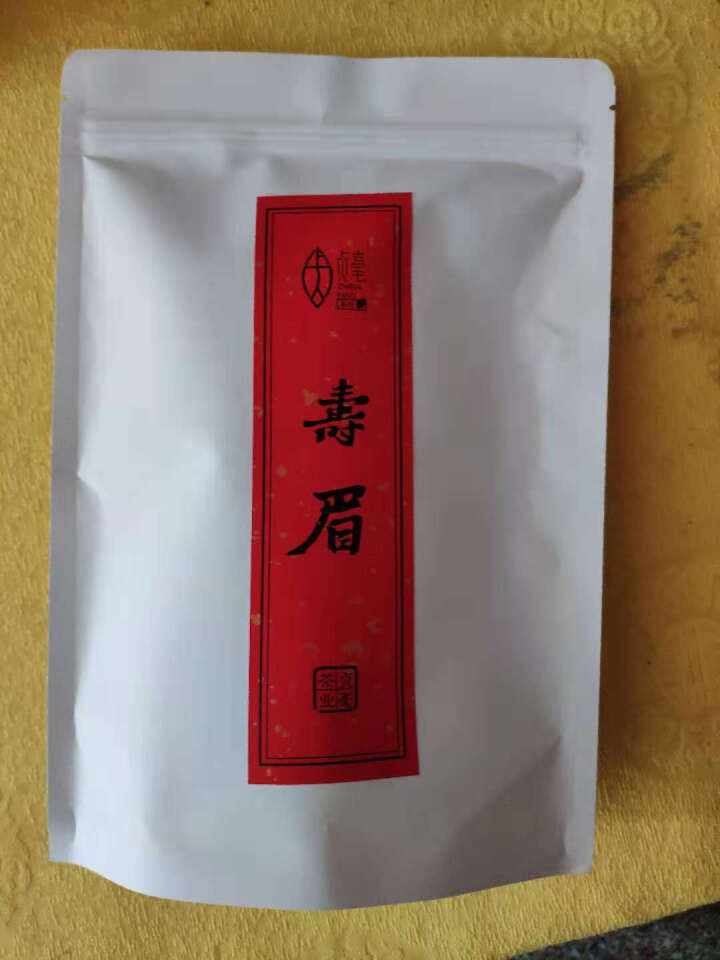 贞毫茶叶 福鼎白茶散茶50克袋装 2017年老寿眉怎么样，好用吗，口碑，心得，评价，试用报告,第2张