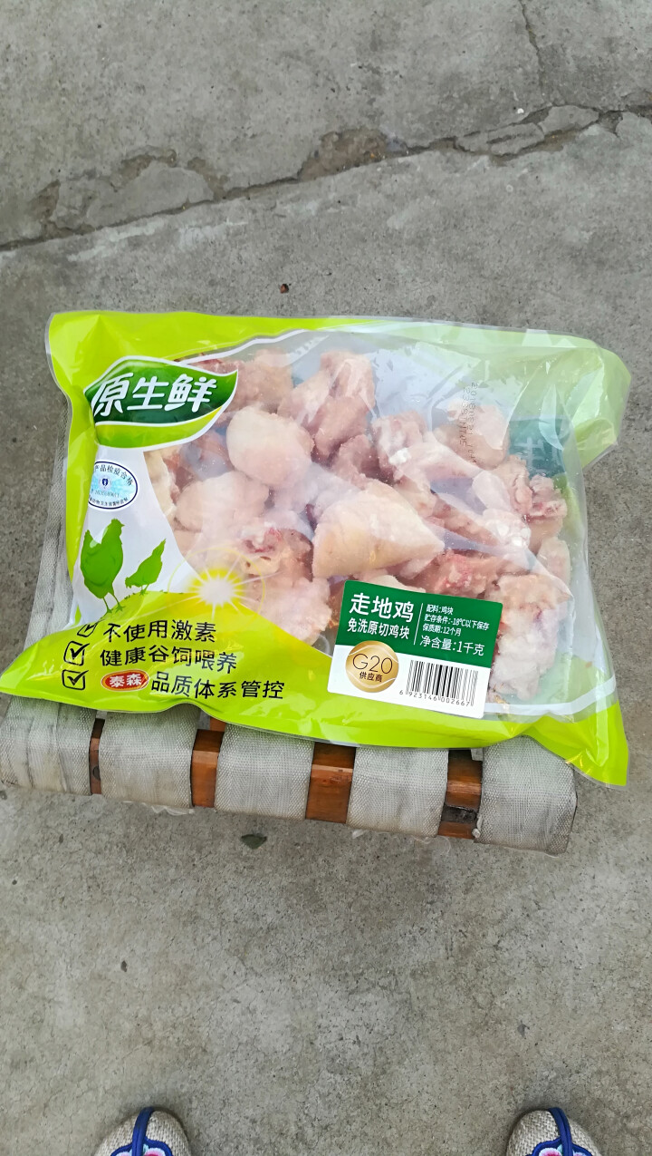 原生鲜 冷冻走地鸡 鸡块 1kg/袋怎么样，好用吗，口碑，心得，评价，试用报告,第3张