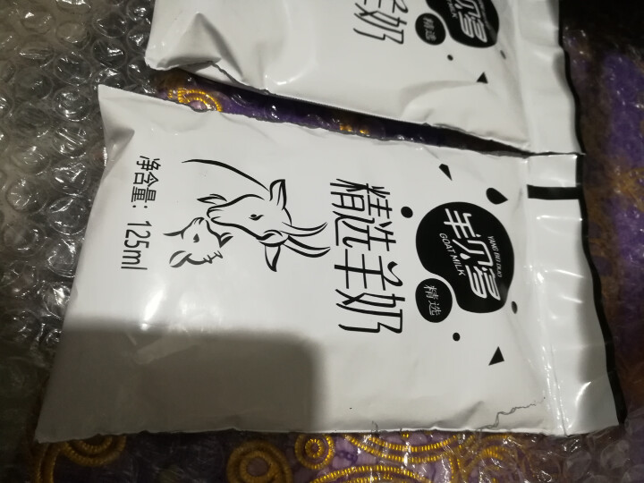 【新品上市】羊贝多精选山羊奶百利包袋装非纯羊奶新鲜液态羊乳125ml*12袋/箱老年孕妇儿童 2袋试喝装怎么样，好用吗，口碑，心得，评价，试用报告,第4张