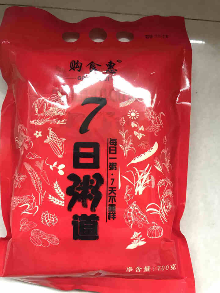 购食惠 7日粥道 五谷杂粮 粥米 7种700g（粥米 粗粮 组合 杂粮 八宝粥原料）怎么样，好用吗，口碑，心得，评价，试用报告,第2张