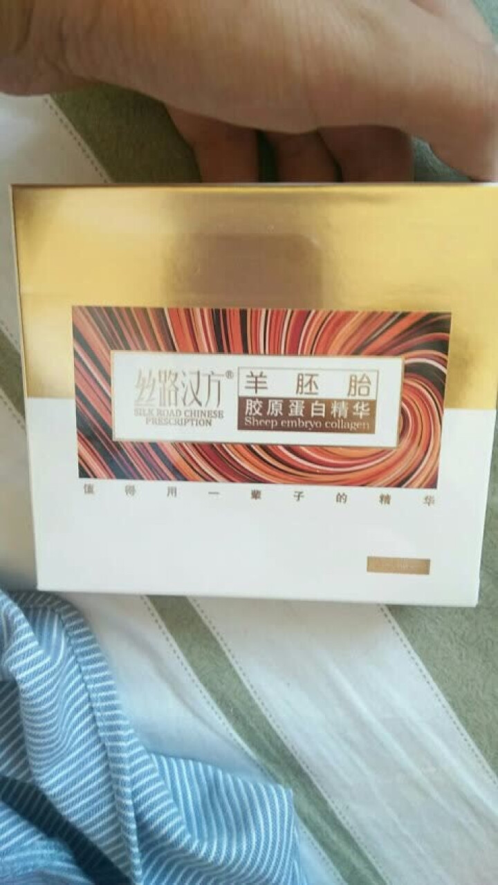 丝路汉方 羊胚胎胶原蛋白精华2ml*5（细腻毛孔，舒缓滋养，多效修护） 规格2ml*5怎么样，好用吗，口碑，心得，评价，试用报告,第4张