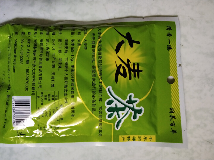 【天门馆】湖北特产  夏季养生茶叶  花草茶 大麦茶 100g怎么样，好用吗，口碑，心得，评价，试用报告,第3张