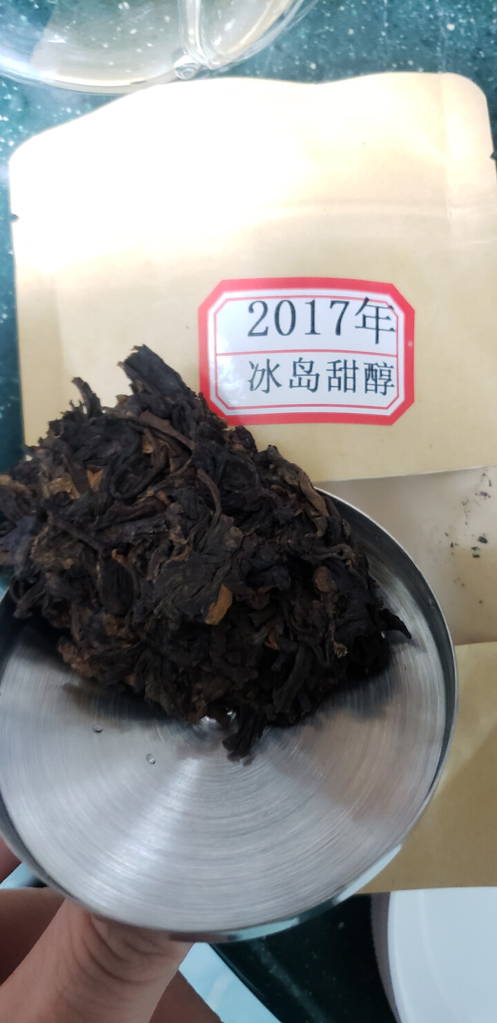 云茗木冰岛甜醇 普洱茶熟茶饼茶七子饼 古树纯料头春茶叶发酵 冰岛熟饼怎么样，好用吗，口碑，心得，评价，试用报告,第3张