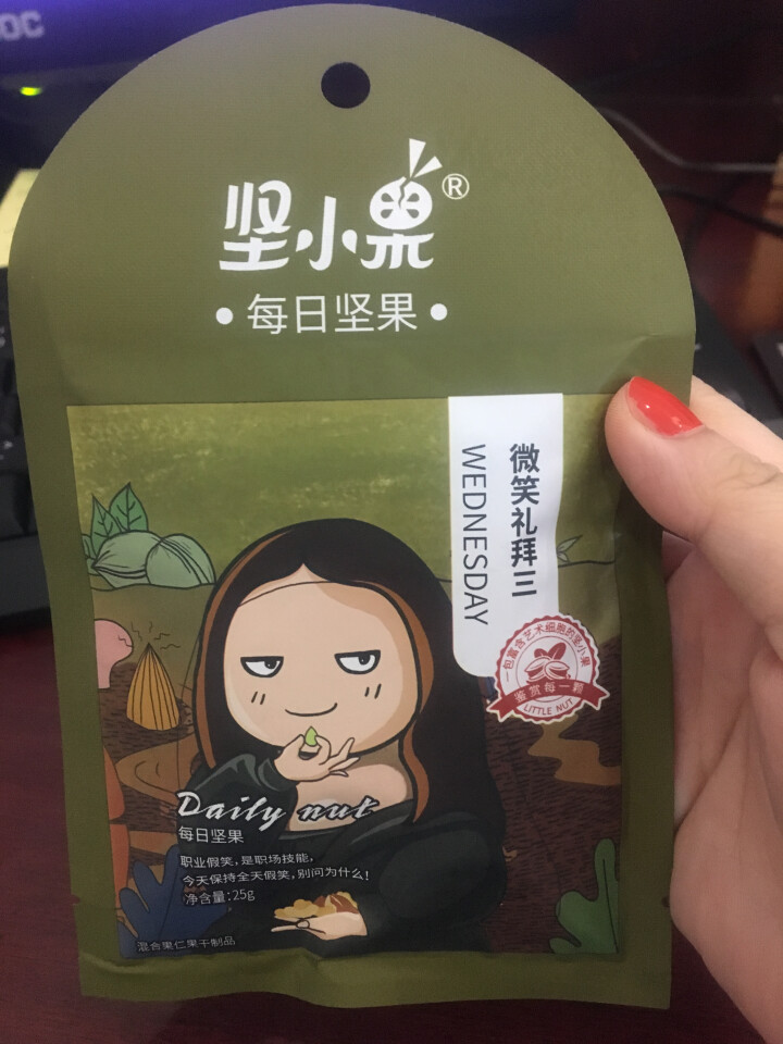 坚小果 每日坚果 搭营养坚果包  休闲零食 巴旦木核桃仁榛仁腰果蔓越莓蓝莓 25g 25g怎么样，好用吗，口碑，心得，评价，试用报告,第2张