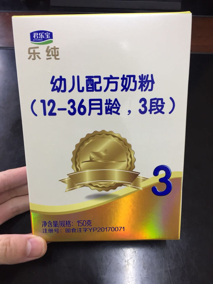 【君乐宝官方旗舰店】乐纯3段150g12,第2张