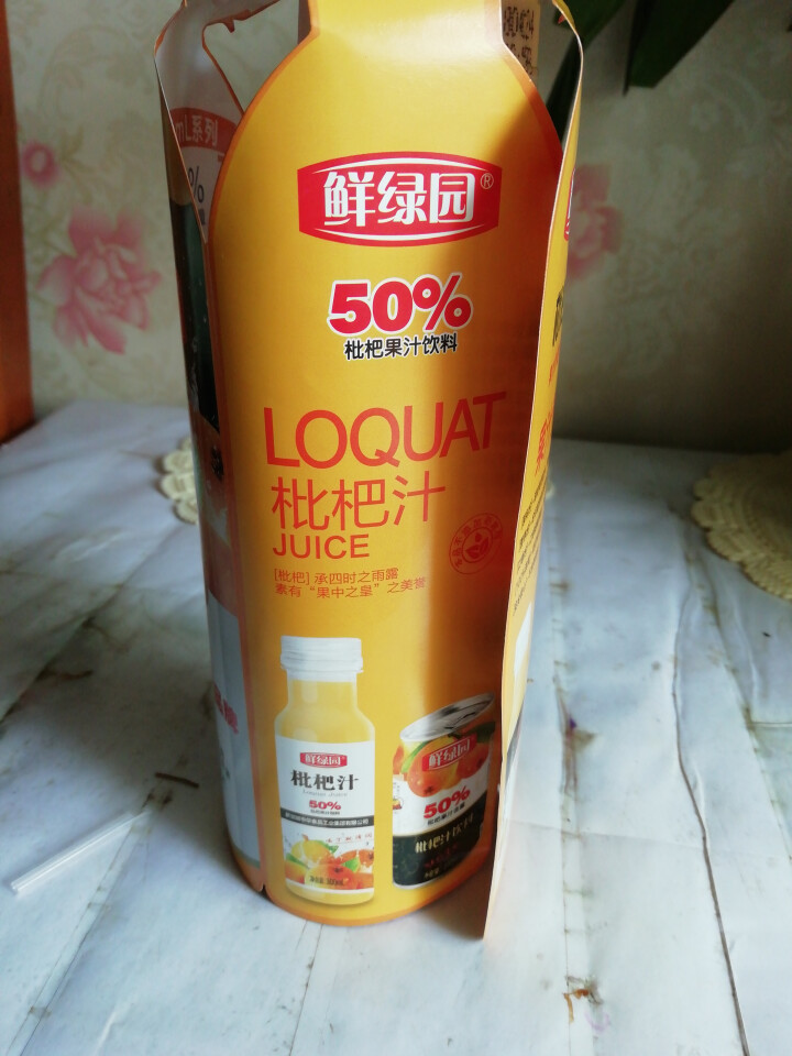 鲜绿园 枇杷汁100%枇杷王枇杷原浆果汁饮料大瓶饮料300ml 单瓶装试饮活动怎么样，好用吗，口碑，心得，评价，试用报告,第2张